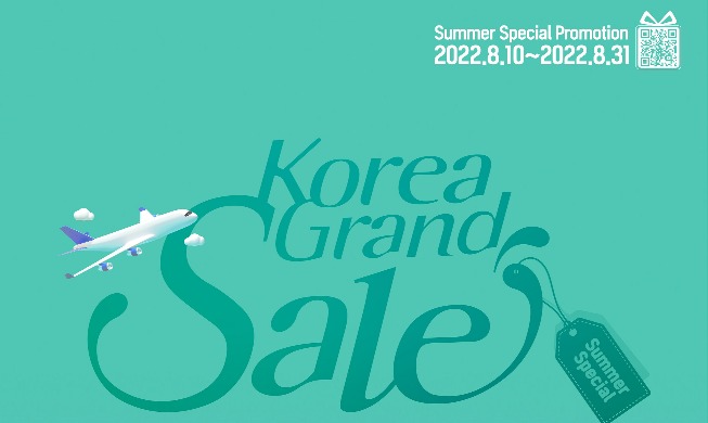 'Korea Grand Sale' promocionará el turismo y el comercio con su edición de verano