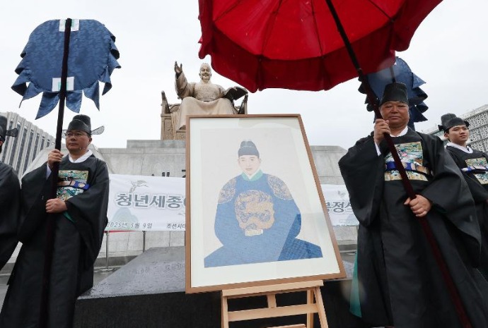 Retrato juvenil del rey Sejong en homenaje a su aniversario