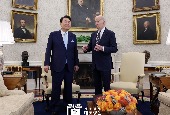 Cumbre Corea del Sur-Estados Unidos (abril de 2023)