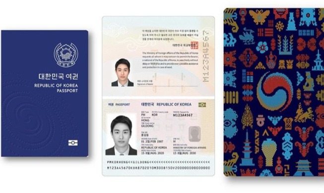 El pasaporte coreano ocupa el segundo lugar mundial en libertad de viaje