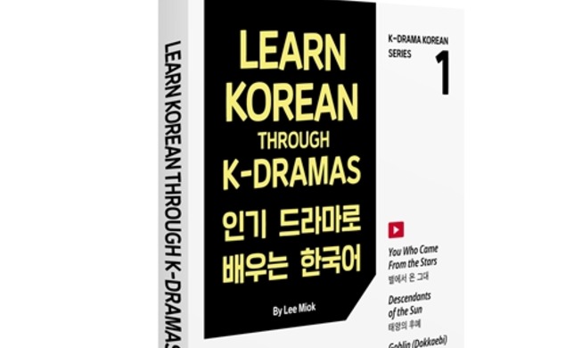 Se publica libro para aprender coreano por medio de los dramas