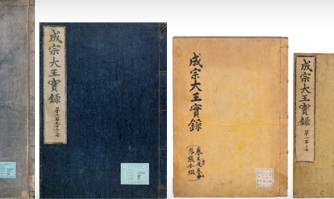 Transmitiendo los registros y la cultura de Joseon por toda la eternidad