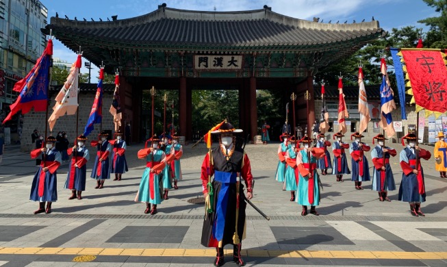 Reinicia ceremonia de cambio de guardia en Deoksugung