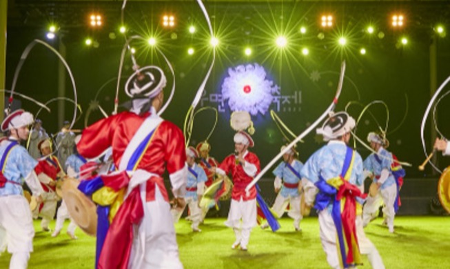 Festival de Música de Umyeonsan 