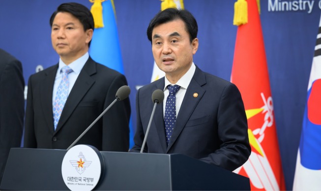 La 2ª fase para la transferencia del OPCON en tiempos de guerra se completará en 2026