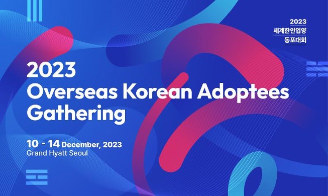 Se celebrará en Seúl el Congreso Mundial de Surcoreanos Adoptados