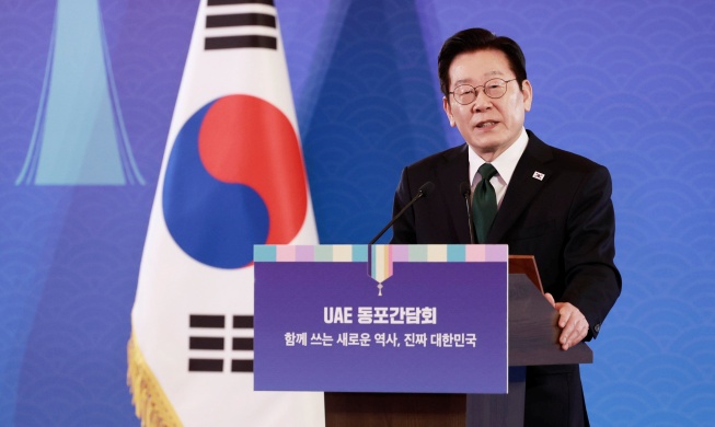 'Los EAU son un socio clave para una cooperación más amplia entre Corea y Oriente Medio'