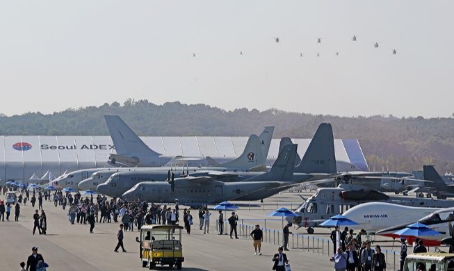 Exposición Internacional Aeroespacial y de Defensa de Seúl