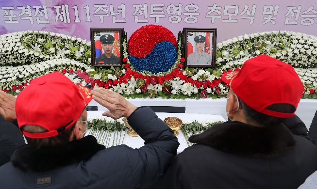 [Foto de día] Conmemorando el 11º aniversario de los caídos en el bombardeo de Yeonpyeong