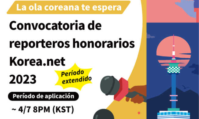 Convocatoria de reporteros honorarios Korea.net 2023 (Período extendido hasta el 7 de abril)