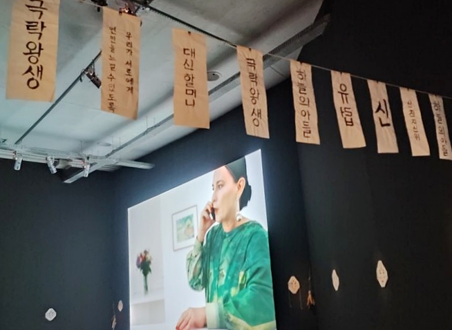 Descubriendo ‘Dismemberment’, la obra de Sara Sejin Chang en la 36ª Bienal de São Paulo