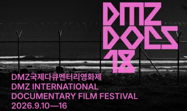 Hoy arranca el Festival Internacional de Cine Documental de la DMZ