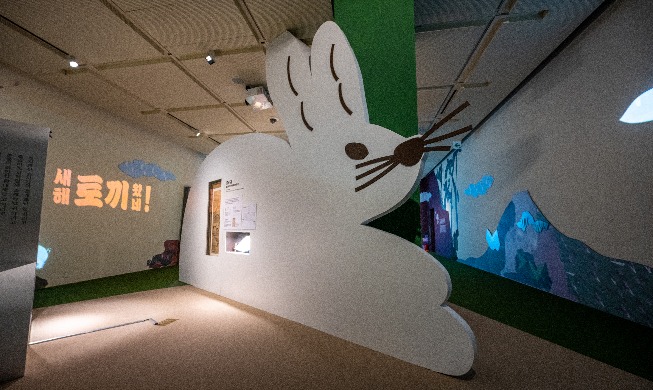 Exposición especial del Año de Conejo 'Aquí viene un conejo'