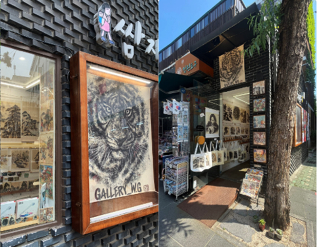 Galería WooGang, un refugio artístico en el histórico barrio de Insadong en Seúl