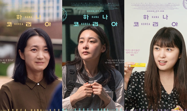 Se estrena 'Hana Korea': la vida de una desertora norcoreana retratada por un director danés