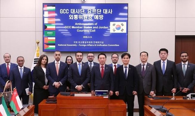 El CCG y Jordania reafirman su compromiso de dar prioridad al suministro de petróleo crudo a Corea
