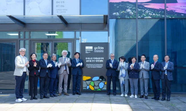 Un centro de investigación para las zonas de importancia internacional de la Unesco abre sus puertas en Jeju