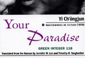 Literatura coreana en inglés: ‘Your Paradise’ de Yi Chong-jun