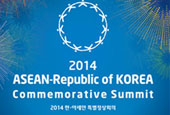 Se inaugura mañana la Cumbre Conmemorativa ASEAN-Corea