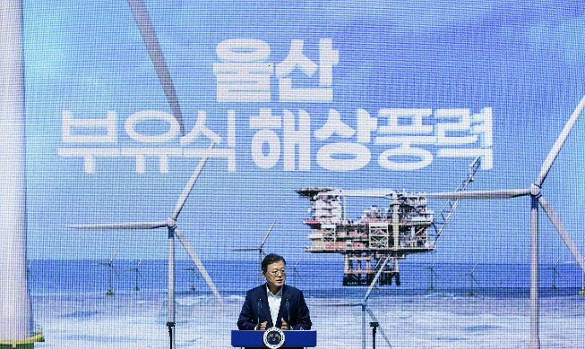 Presidente Moon en visita a granja de energía eólica marina: Corea se convertirá en una de las 5 potencias eólicas