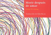 Por primera vez, Corea del Sur estará presente en la Feria del Libro en Cuba 