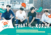 Apuestas globales: Talk Talk Korea 2015