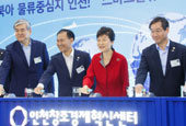 En Incheon, un nuevo centro que aglutinará a las PyME y a empresas de nueva creación