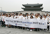 El grupo Korea Clickers registra 600 mil ‘me gusta’ y exclama: “Corea, te amo” 