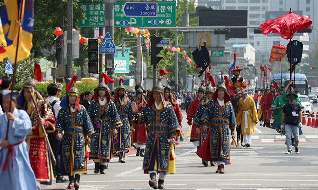 Vuelta de Jeongjo a Seúl en 2017 