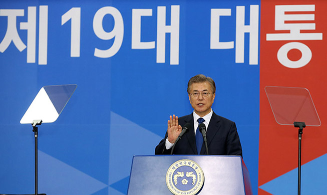 La República de Corea renace con la jura de cargo del presidente Moon Jae-in