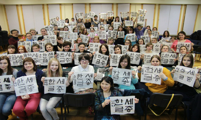 Se agregan 6 sedes del Instituto Rey Sejong para difundir coreano en el extranjero 