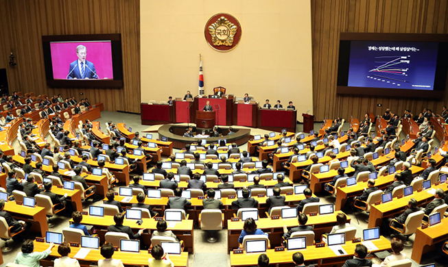 El presidente Moon da su primer discurso en la Asamblea Nacional 