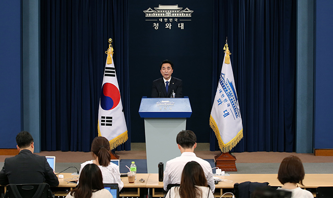 Se celebrará la cumbre Corea del Sur-Estados Unidos en Washington D.C. el 29 de junio