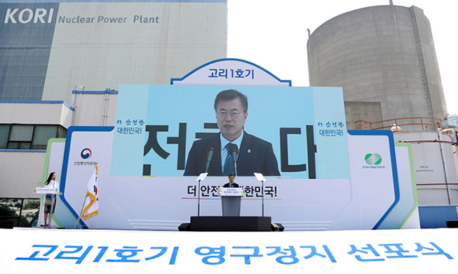 El presidente subraya que el cierre del reactor nuclear Kori-1 marca un cambio de paradigma para una Corea más segura