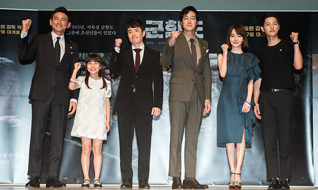 La película “Battleship Island” celebra su primera conferencia de prensa 