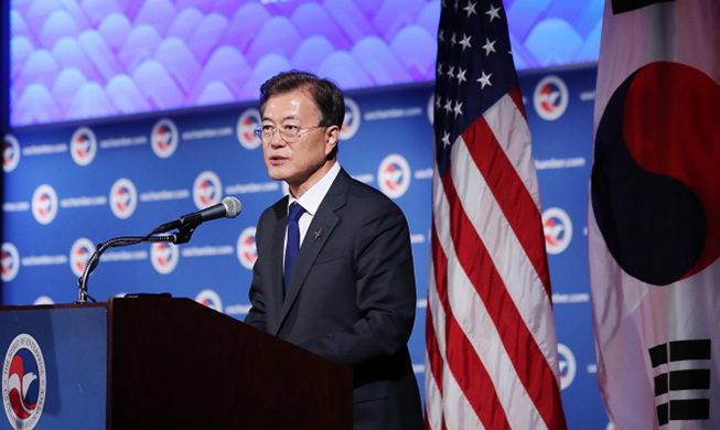 Moon: “Corea del Sur y EEUU son compañeros inseparables de economía”