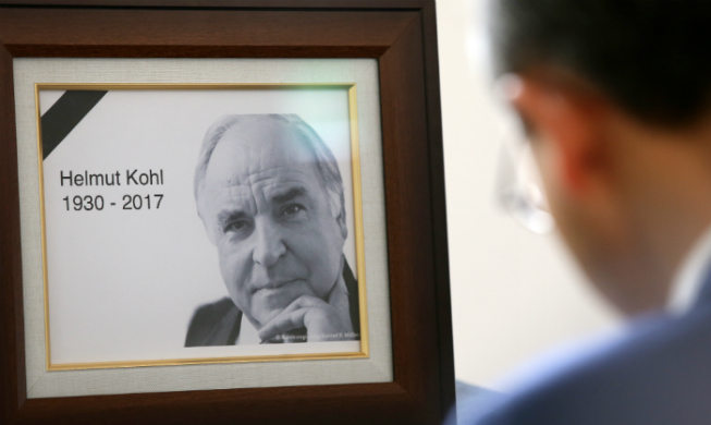 Chu Mi-ae asistirá a la ceremonia de homenaje a Helmut Kohl en Estrasburgo 