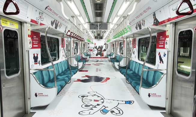 Sientan el calor de PyeongChang en el metro de Seúl