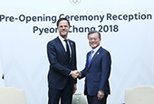 Cumbre bilateral entre Corea del Sur y los Países Bajos (Febrero de 2018)