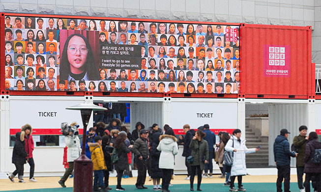 Las 'Olimpíadas culturales' continúan también en los Juegos Paralímpicos de Pyeongchang