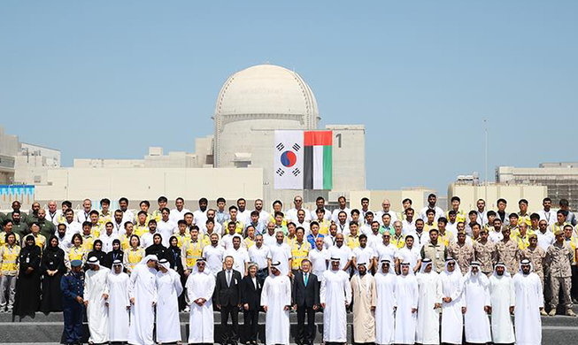 El presidente Moon conmemora la conclusión del primer reactor nuclear de Baraka