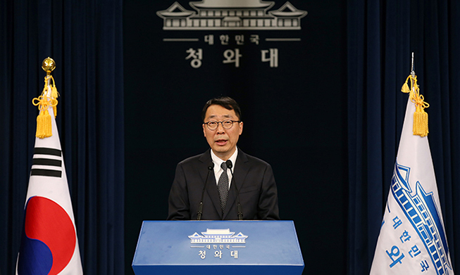 Cheong Wa Dae celebrará sencillamente el 1er aniversario de la administración Moon Jae-in