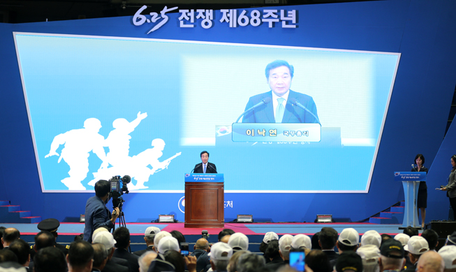 “Nunca olvidaremos sus sacrificios sagrados”: Primer ministro en la conmemoración de la Guerra de Corea