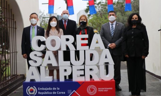 Embajada de Corea conmemora el bicentenario de la independencia de Perú con una exhibición fotográfica