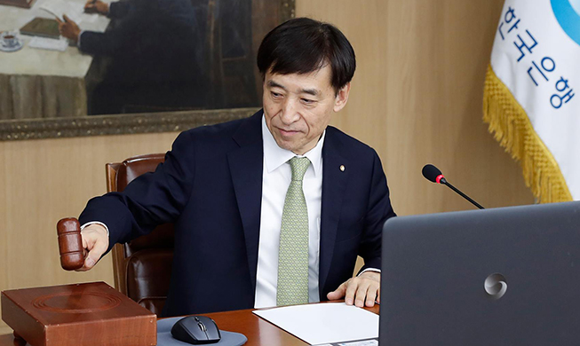 El Banco de Corea decide congelar la tasa de interés