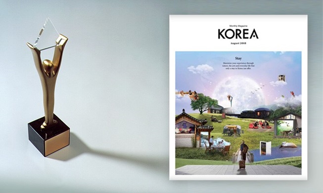 La revista KOREA publicada por el KOCIS gana 3 premios internacionales