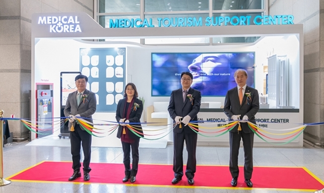 Se abre un nuevo centro de turismo médico en el Aeropuerto Internacional de Incheon