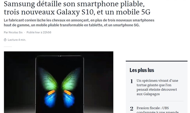 ‘Galaxy Fold’ ha sorprendido a las prensas extranjeras