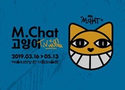 El gato M.Chat