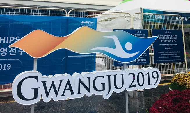 Campeonato Mundial FINA Gwangju 2019: Final de natación artística